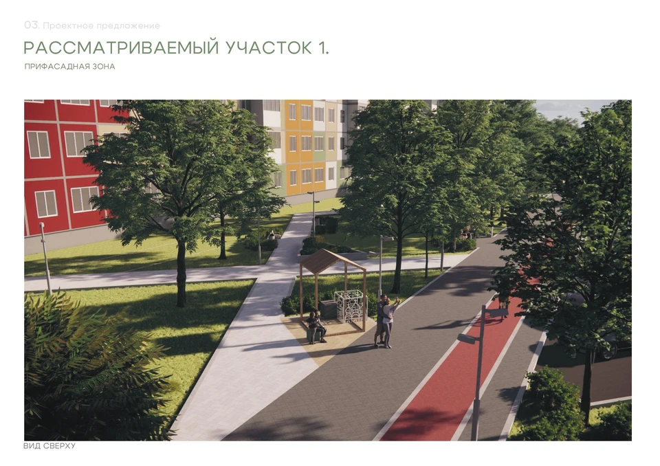 АНО "Развитие городских пространств"