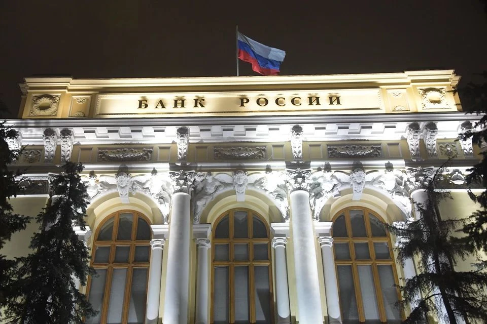 Банк России выступил с обнадеживающим заявлением по инфляции: что будет в сентябре
