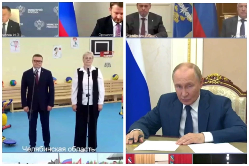 Совещание ко Дню строителя прошло по ВКС. Фото: кадр видео poolN74/t.me.