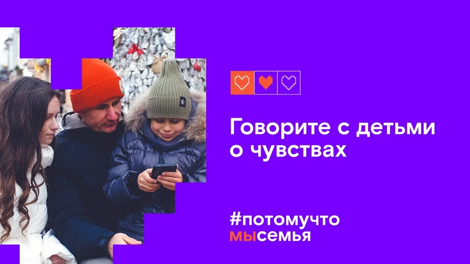 Фото: ПАО «Ростелеком»