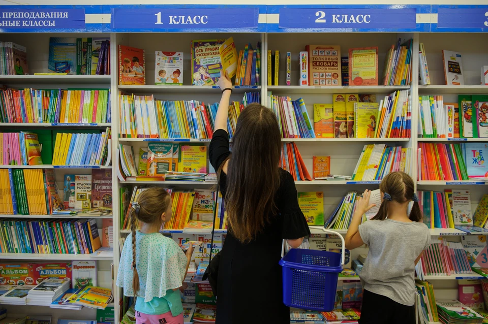 Как ростовские родители разорились на сборах к школе.