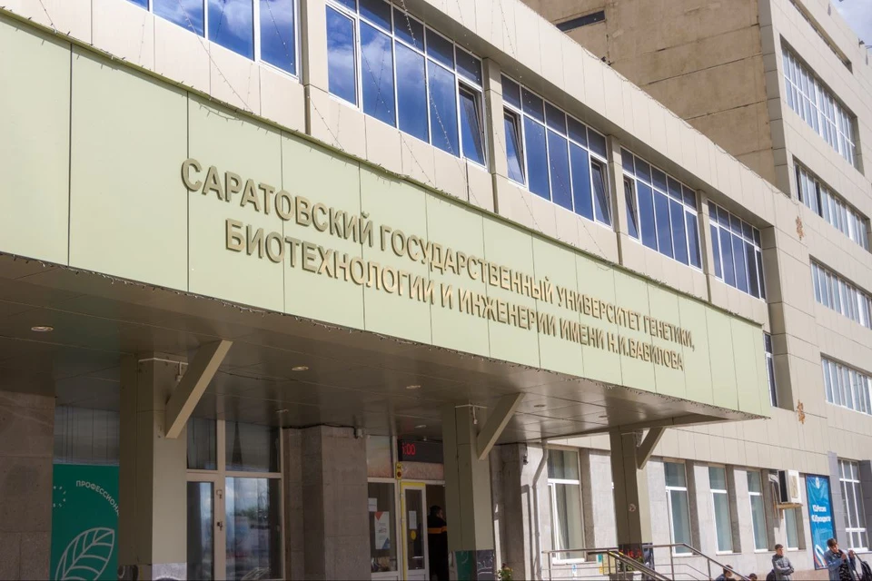 СГАУ