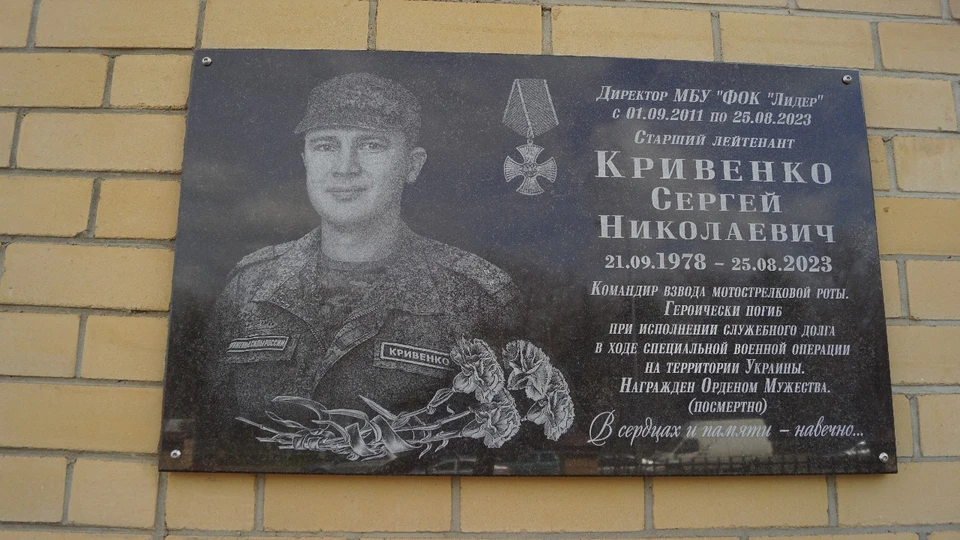 Стадиону в Грачевке присвоили имя бывшего директора и героя спецоперации. Фото: администрация Грачевского округа
