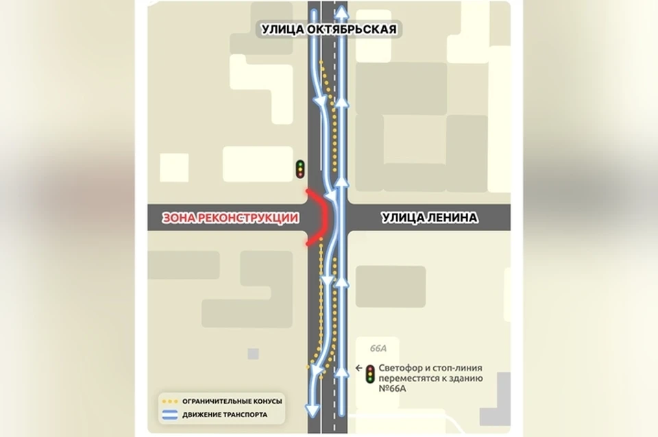 В центре Краснодара перекроют улицу из-за реконструкции водопроводных сетей. Фото: t.me/deptrans_krd