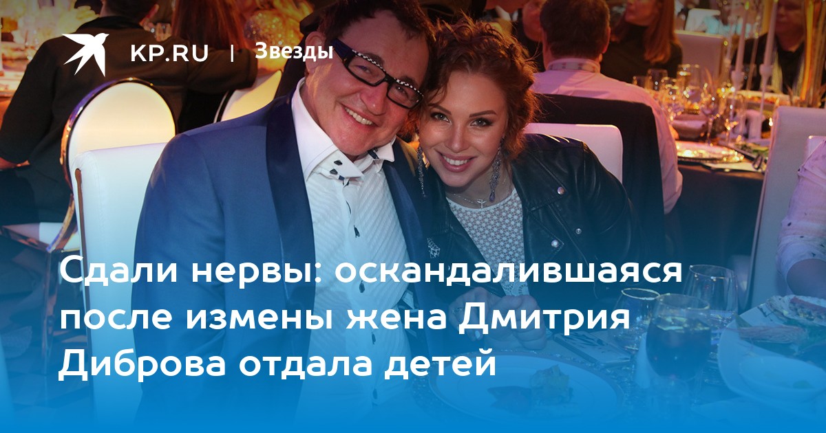 Развод и дети: Полина Наградова увезла сыновей от Дмитрия Диброва в Ростов-на-Дону