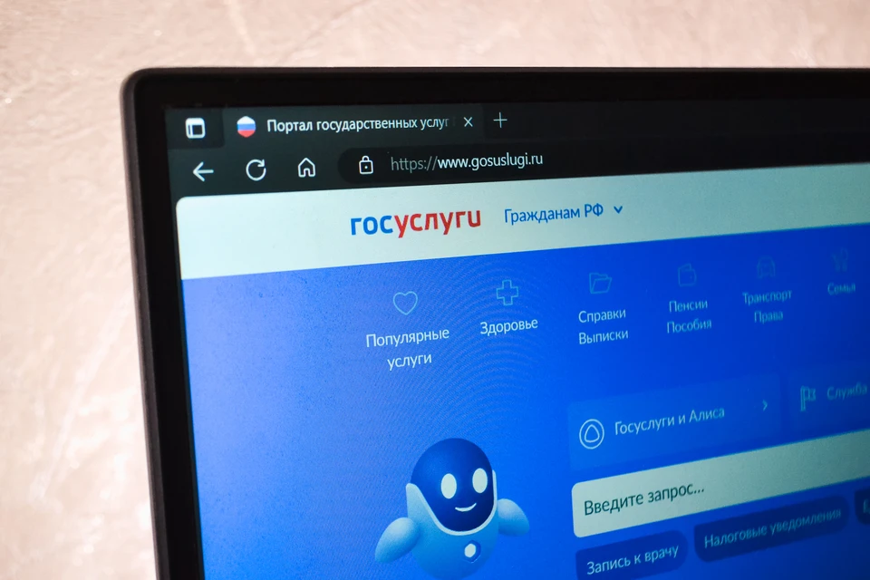 Стандарты качества Госуслуг изменятся.