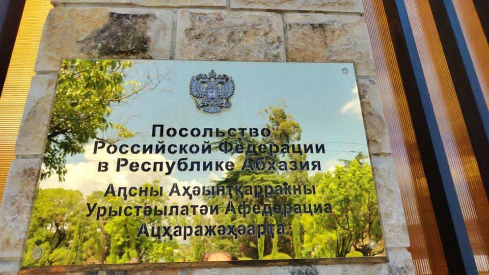Фото: пресс-служба правительства Псковской области.