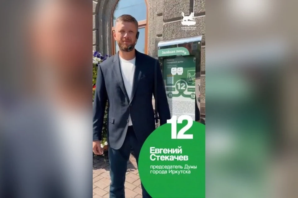 Двенадцатым гидом проекта стал председатель Думы Евгений Стекачев. Фото: пресс-служба администрации Иркутска