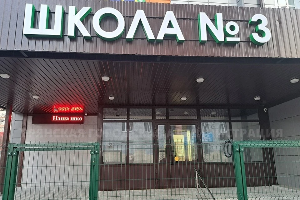 Фото: пресс-служба Брянской городской администрации.