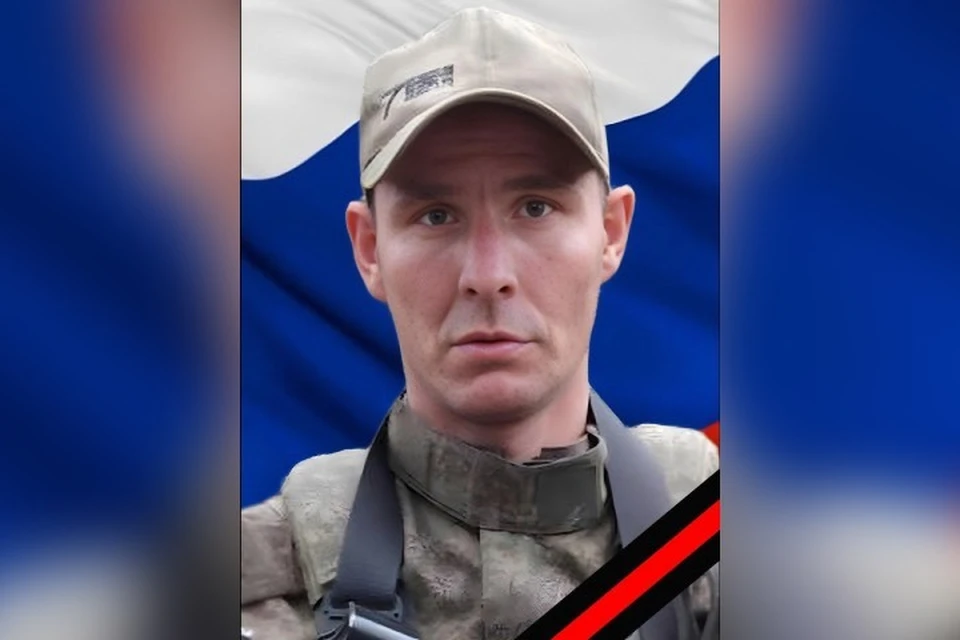 Военнослужащий из Слюдянки Иван Левковский героически погиб в зоне СВО. Фото: администрация Слюдянки