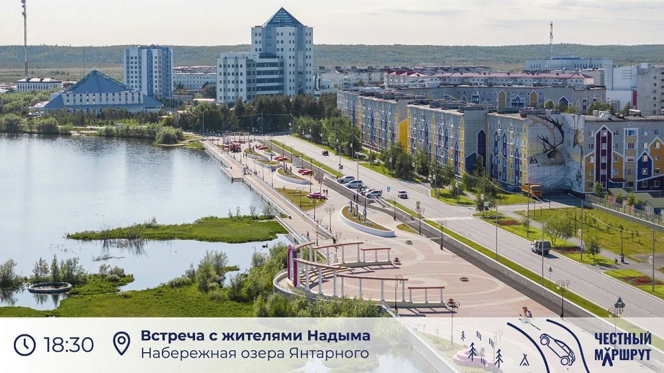 Фото: телеграм-канал Дмитрия Артюхова