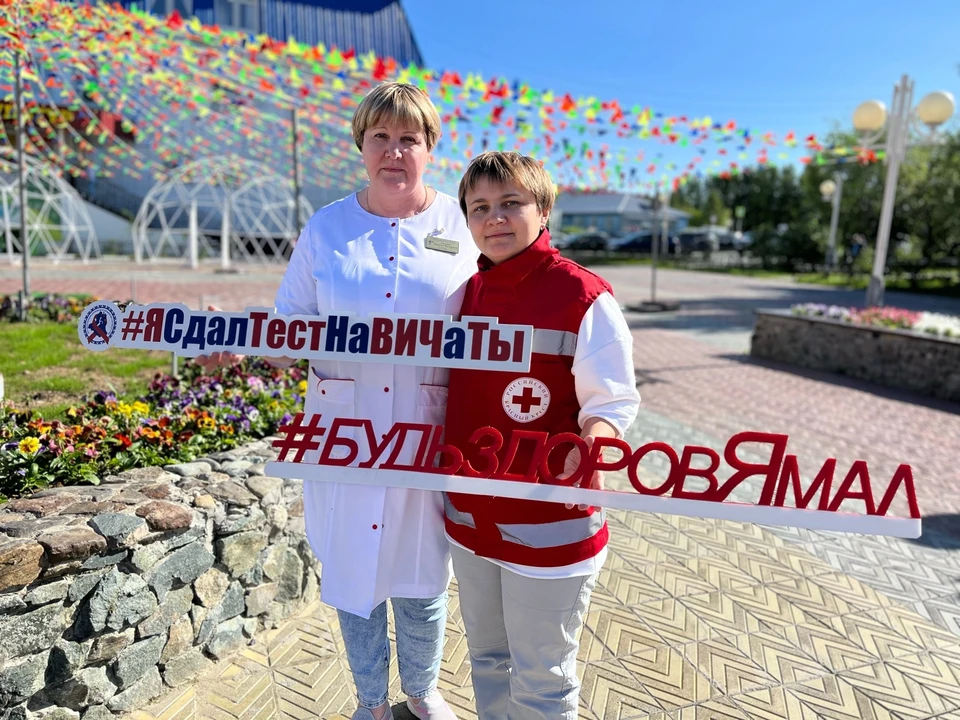 Фото: департамент здравоохранения ЯНАО