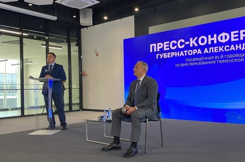 Фото: ИЦ правительства Тюменской области