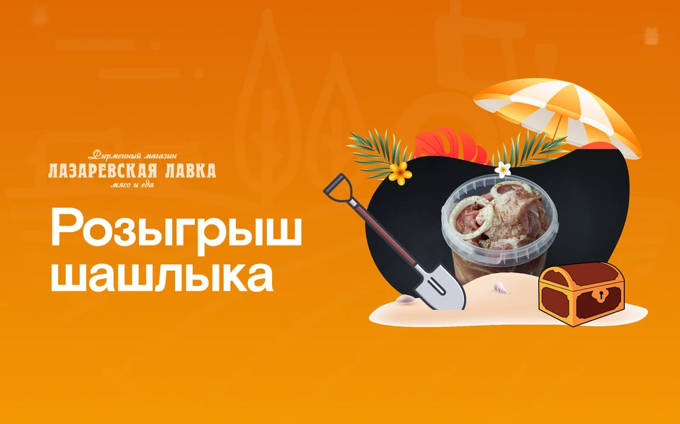 Фирменный продукт из отборной свинины собственного производства порадует ваших близких и друзей.