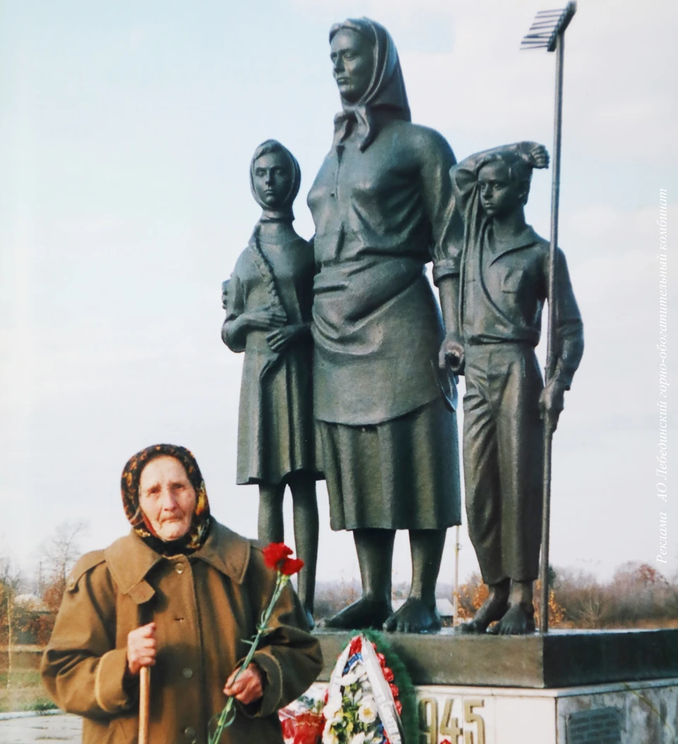 2000-е. Мария Хорхордина у памятника, прообразом которого стала.