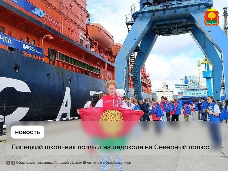 Алексея Кищенко ждут интересная научно-просветительская программа и яркие впечатления.