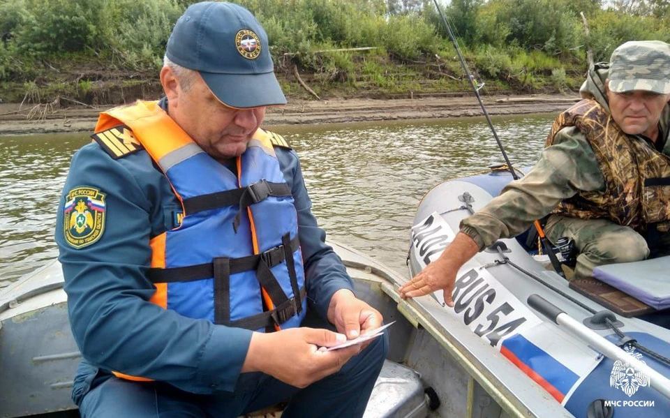 Фото: МЧС России по Томской области