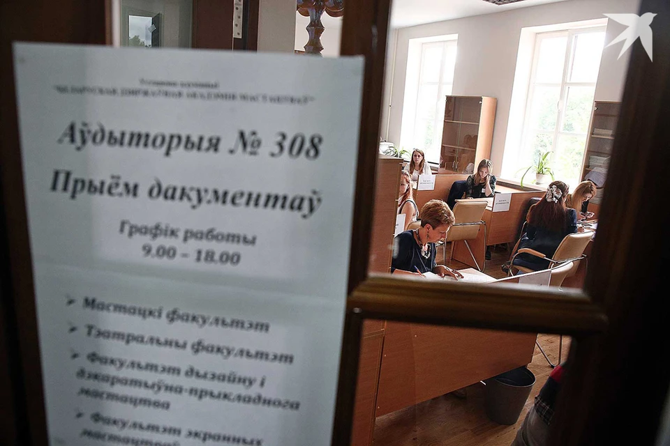 Министр образования Иванец сказал, кто и как поступит в белорусский Гарвард. Фото носит иллюстративный характер.