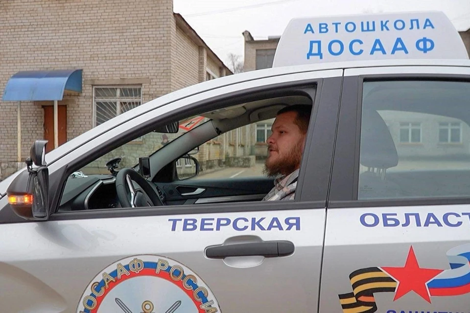 Обучение вождению организовано по инициативе регионального отделения фонда «Защитники Отечества» на базе ДОСААФ.