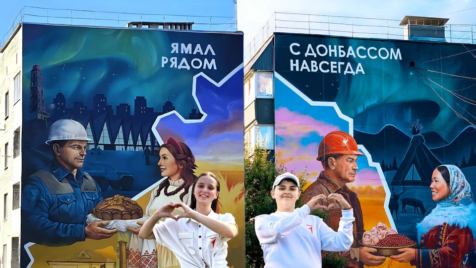 Фото: управление делами правительства ЯНАО