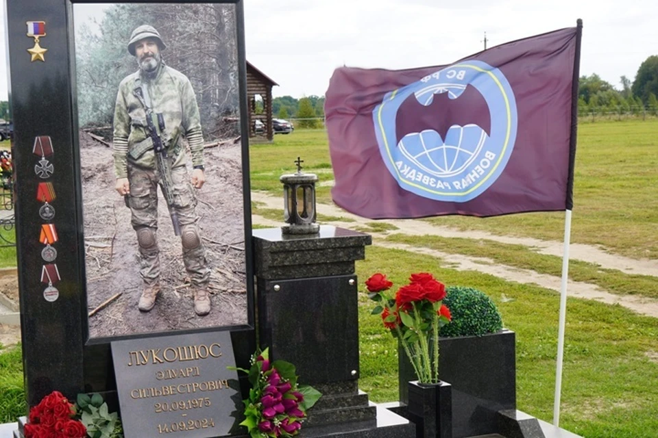 Фото: А.В. БОГОМАЗ, ВКонтакте.