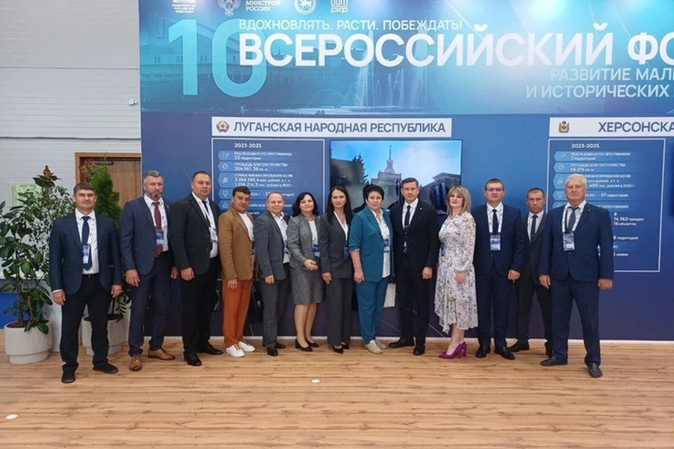 Делегация ЛНР на форуме. ФОТО: ТГ-канал Леонида Пасечника