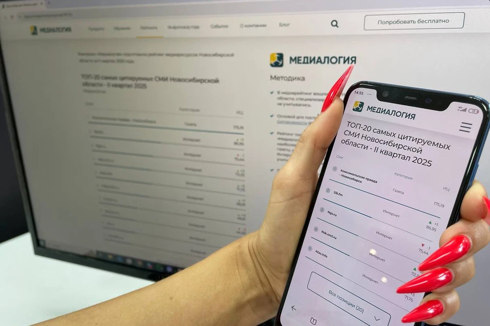 «Комсомольская правда» уверенно занимает в нем первое место.