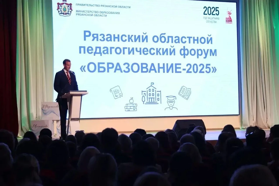Фото: правительство Рязанской области.