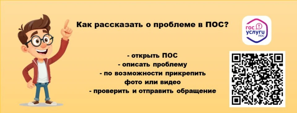 Фото: администрация Кемерова.