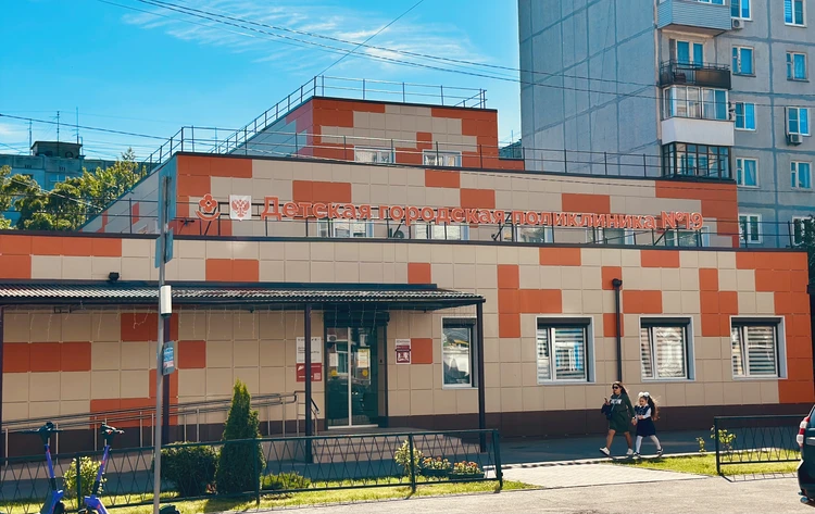 ГБУЗ НО «Детская городская поликлиника № 19 Канавинского района»