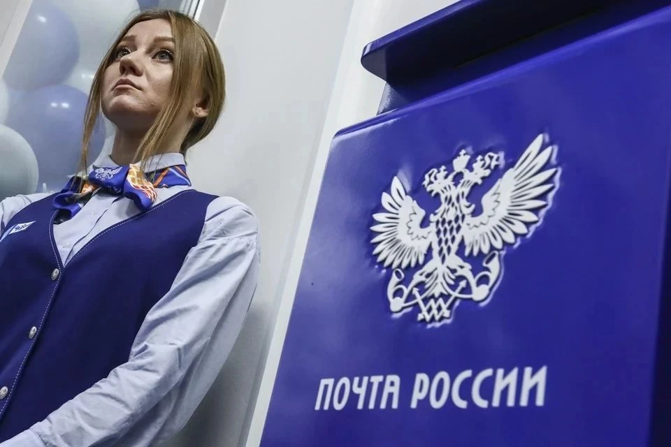«Почта России» остановила отправку посылок в США из-за пошлин. Фото: Станислав Красильников/ТАСС