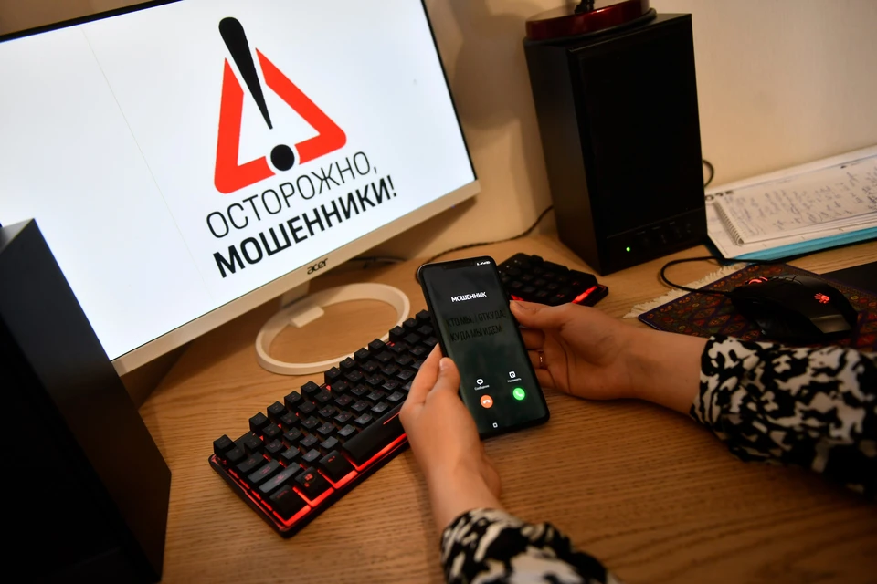 Владелицей счета, на который липчанин перечислил деньги, оказалась жительница Республики Марий Эл.