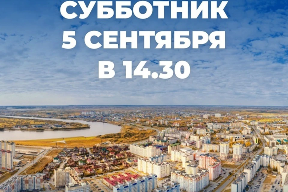 Фото: тг-канал Юрия Чекунова