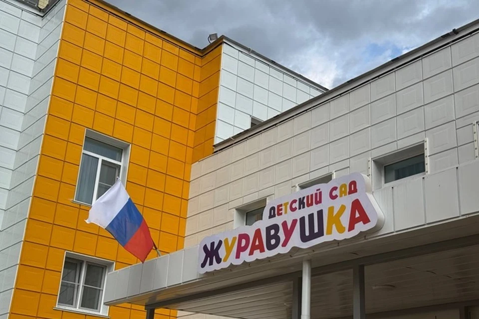 Фото: администрация Сургута
