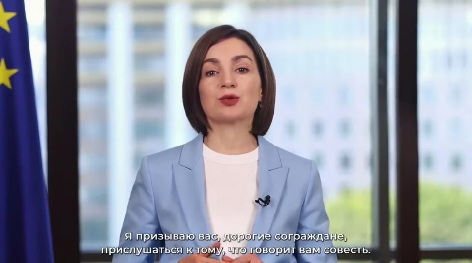 Санду объявила о начале избирательной кампании, которая началась у ее партии ПАС еще полгода назад. Фото: скриншот видео