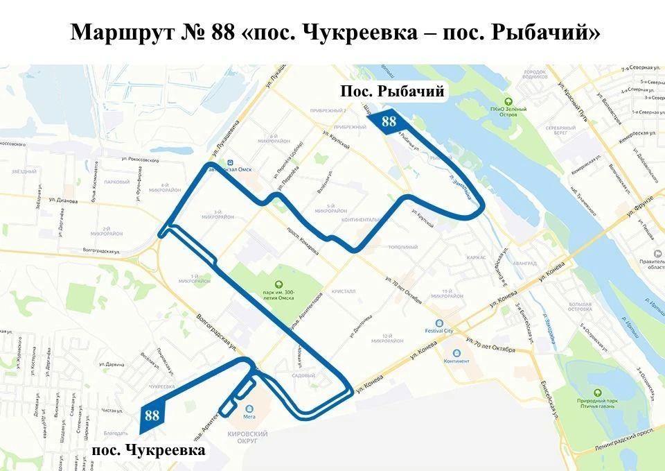 Фото: телеграм-канал Сергея Шелеста