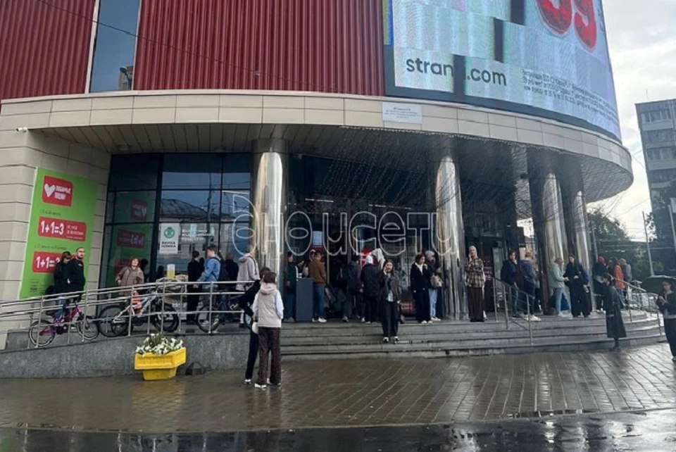 Здание покинули посетители и работники. Фото: тг - канал «Дно Исети»