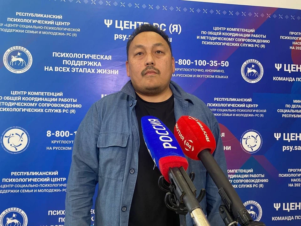 В Якутии за август психологическую помощь получили более тысячи участников СВО и их семей Фото: Оперативный штаб РС(Я). Официальная информация.