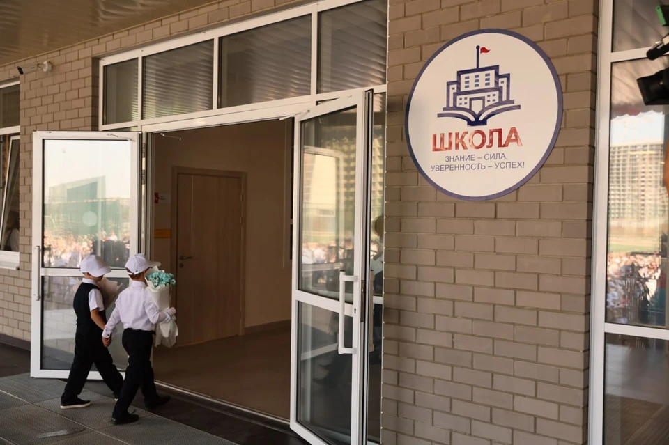 На Кубани открыли 12 новых школ в День знаний Фото: пресс-служба администрации региона