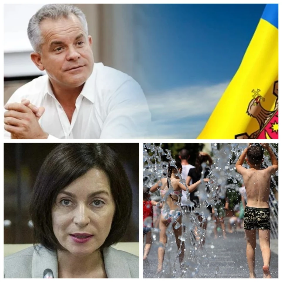 Главные новости в Молдове.