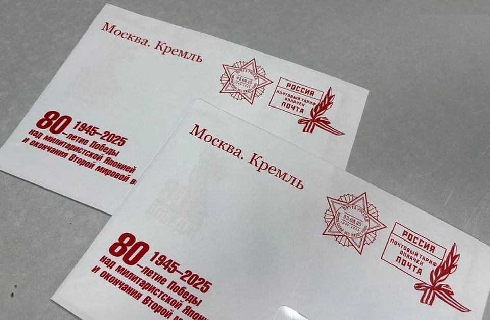 Ветераны Свердловской области получат почтовые поздравления от президента РФ. Фото: пресс-служба «Почта России»