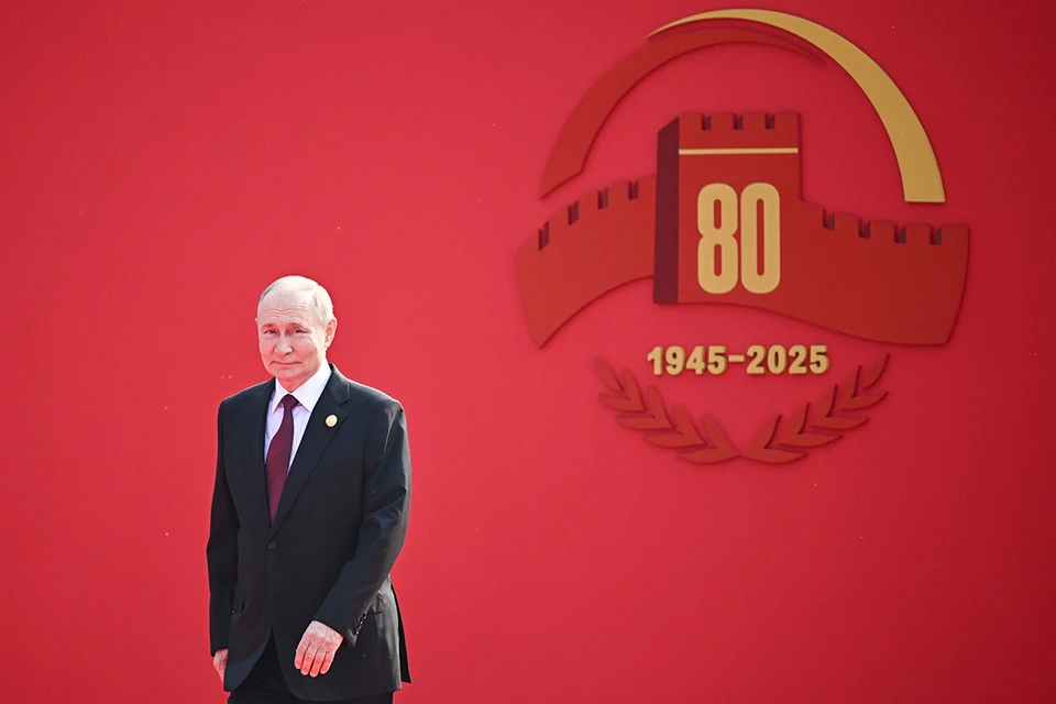 Владимир Путин перед военным парадом по случаю 80-й годовщины Победы китайского народа в войне сопротивления Японии и окончания Второй мировой войны. Фото: Сергей Бобылев/POOL/ТАСС