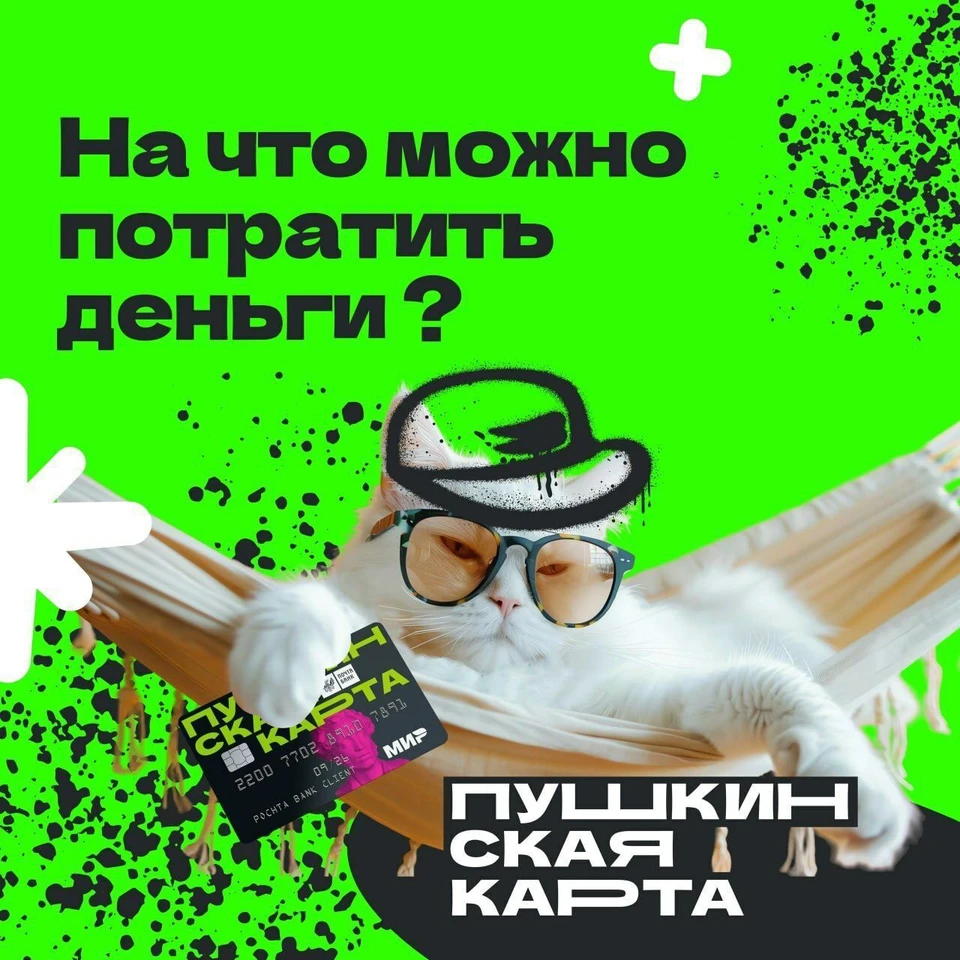 Фото: Минкультуры Саратовской области