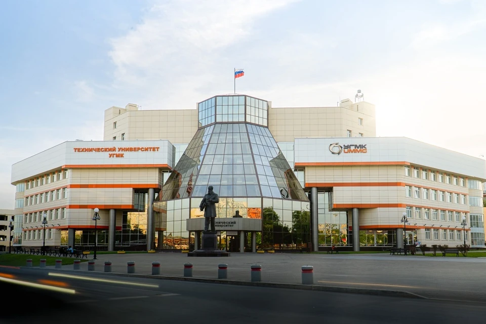 Фото: Технический университет УГМК