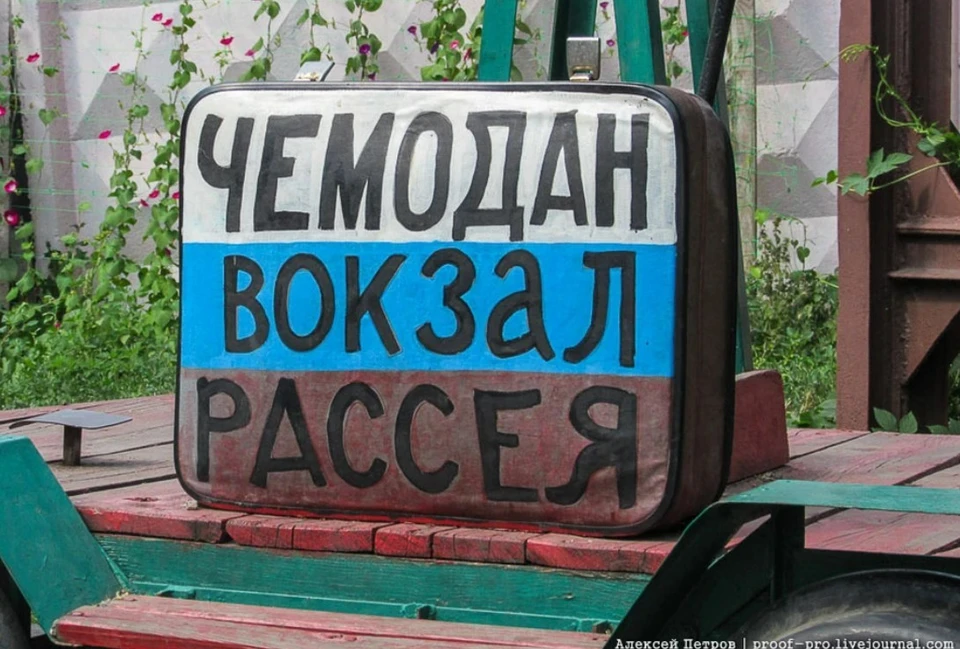 Неужели в Молдову возвращается пещерный национализм начала 90-х? Фото: proof-pro.livejournal.com