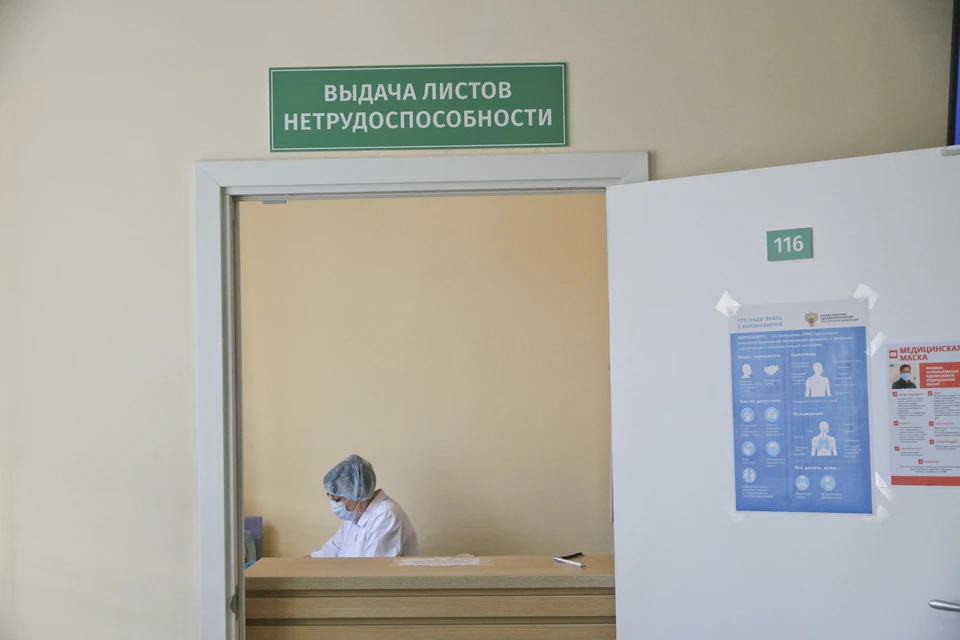 Правила выдачи больничных ужесточили в Нижегородской области.