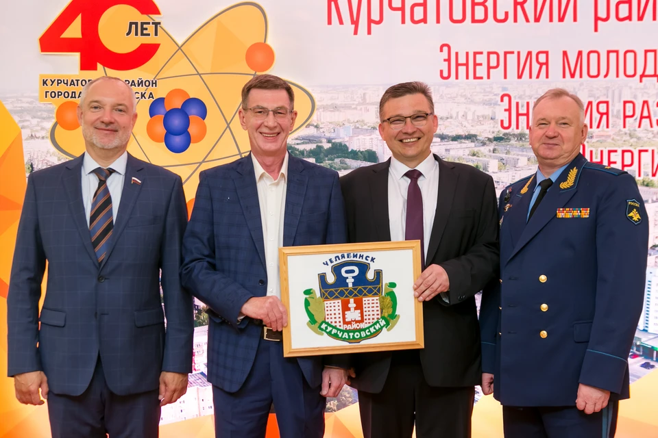 На празднике работала «атомная» фотозона. Фото: Администрация Курчатовского района.