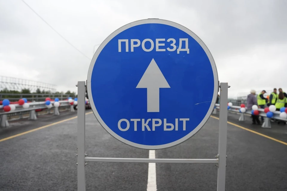 В Иркутске открыли новый путепровод на станции Батарейной.