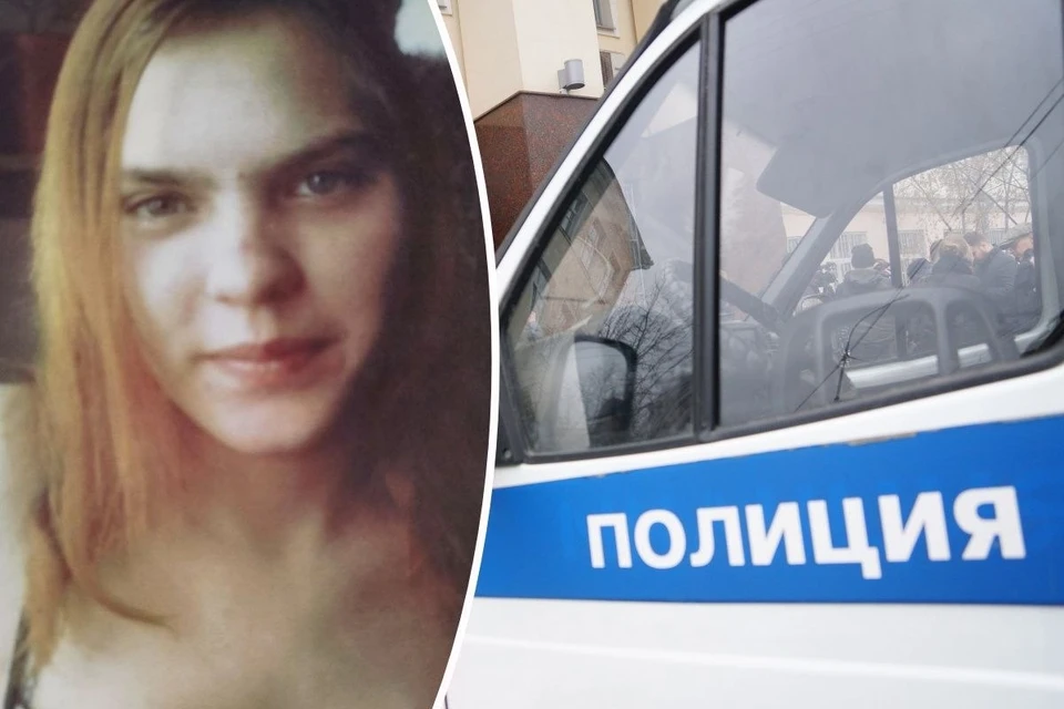 Екатерина Низамова бесследно исчезла после странного звонка. Фото: предоставила сестра пропавшей