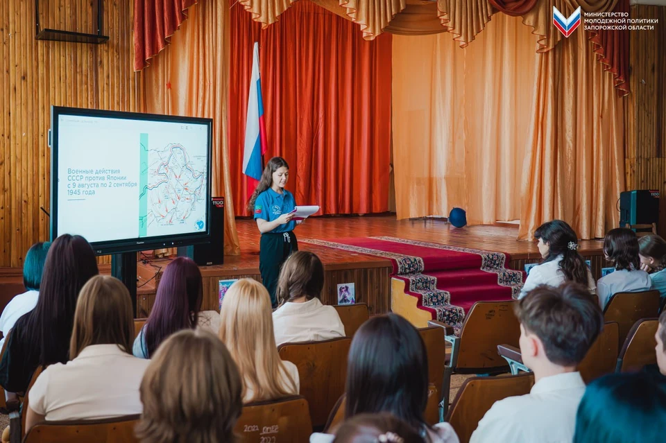 Ребятам рассказали о Маньчжурской операции и победе над милитаристской Японии. Фото - тг-канал "Юг Молодой"